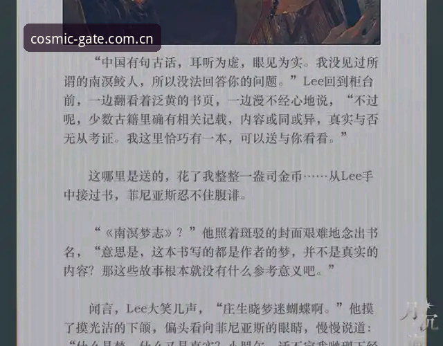 在星空娱乐平台读懂皮奥：从“点球罪人”到“国家队瑰宝”的破茧实用心得