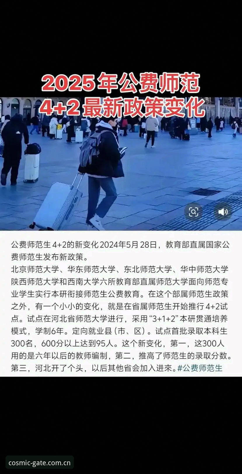 灵感之地2025新版安装，自主更新与赛事数据哪个更省心？