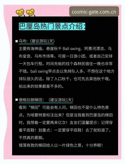 通往灵感之地怎么下载推荐？星空入口的下载陷阱与避坑指南