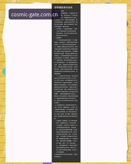 星空入口无法登录下载不了怎么办 星空娱乐平台无法登录与下载失败全面评测:避坑指南与实测解决方案