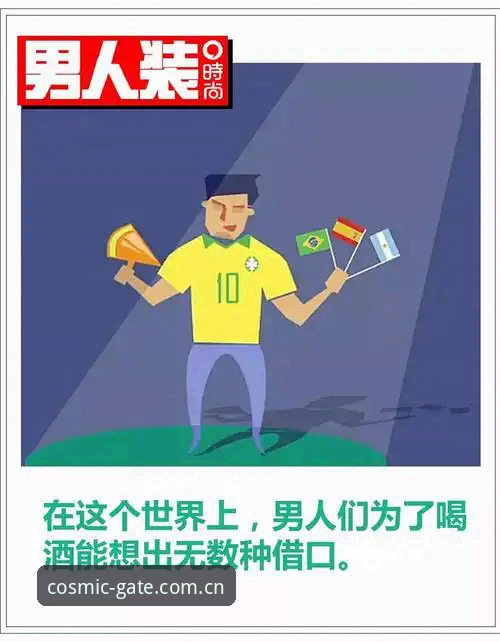 灵感之地中国版 世界杯裁判新规操作教程:在星空娱乐平台逐条解读规则背后的逻辑