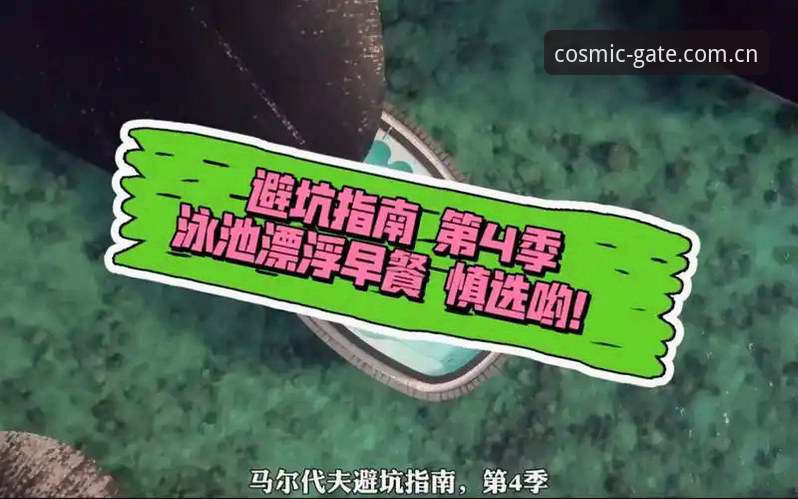 灵感之地无法登录 星空娱乐平台使用评测:从“灵感之地无法登录”到畅快看球,这份避坑指南请收好